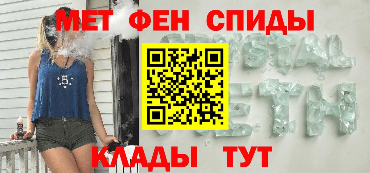 Амфетамин  Вход с VPN  Новочебоксарск  АМФ 97% 