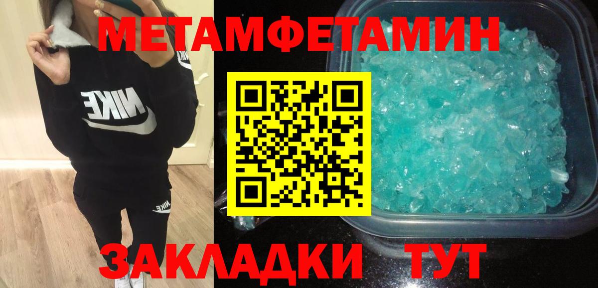 АМФ 98% Новочебоксарск