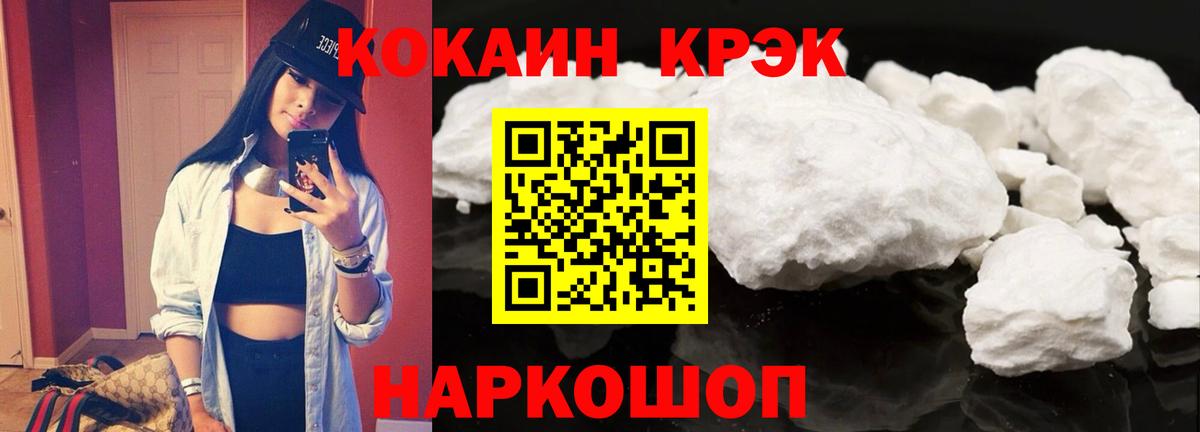 Кокаин Перу  Вход с VPN  COCAIN  Новочебоксарск 