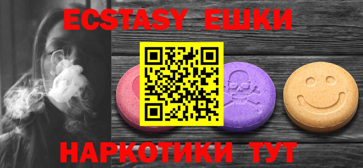 shop телеграм  цены наркотик  Экстази  ОМГ ОМГ зеркало  Вход с VPN  ЭКСТАЗИ louis Vuitton  Экстази 280 MDMA  Новочебоксарск 