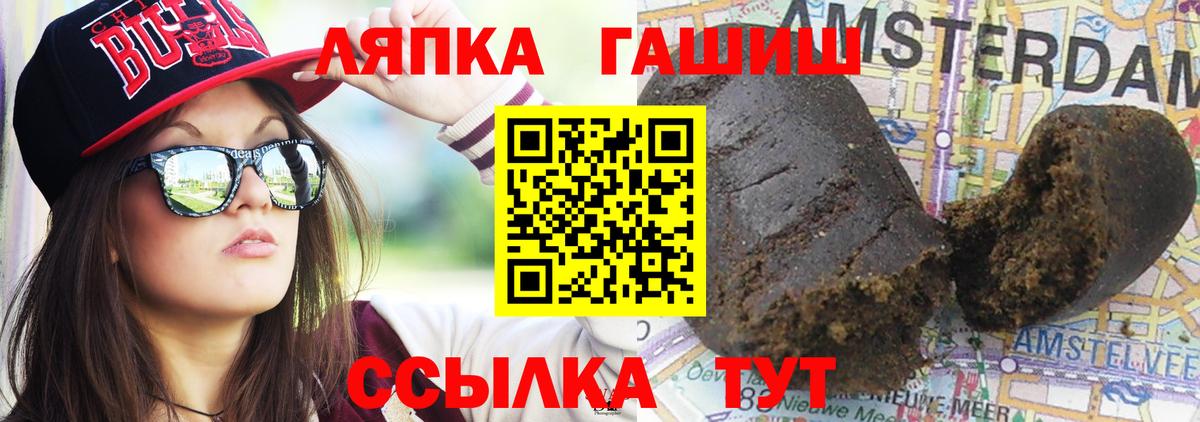 ГАШ AMNESIA HAZE Новочебоксарск