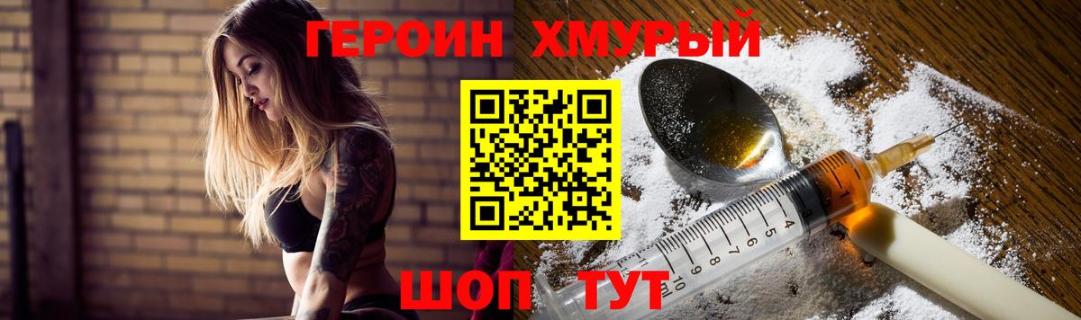 Меф МЯУ МЯУ кристаллы  Бошки Шишки  Alpha-PVP СОЛЬ кристаллы  COCAIN  Новочебоксарск  ГАШИШ  Вход с VPN  ГАШ  Меф МЯУ МЯУ 