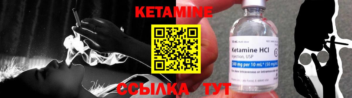 Кетамин ketamine  КЕТАМИН ketamine  это клад  hydra как войти  Новочебоксарск  Вход с VPN 