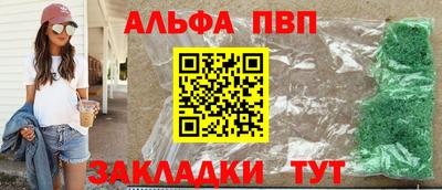 прущие крисы Славгород