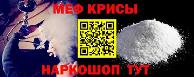 альфа пвп Славянск-на-Кубани