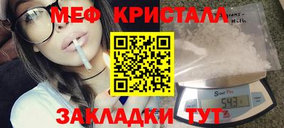 прущие крисы Славгород