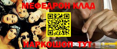 мескалин Сланцы