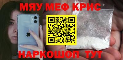 мескалин Сланцы
