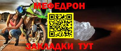 прущие крисы Славгород