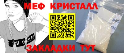 мескалин Сланцы