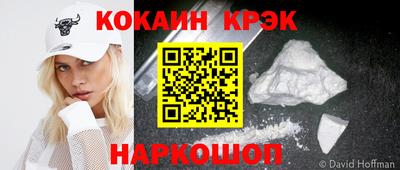 альфа пвп Славянск-на-Кубани