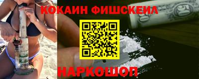 альфа пвп Славянск-на-Кубани