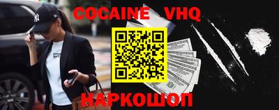 мескалин Сланцы