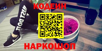 прущие крисы Славгород