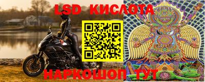 альфа пвп Славянск-на-Кубани