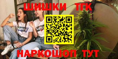альфа пвп Славянск-на-Кубани
