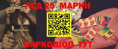 мескалин Сланцы