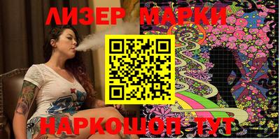 мескалин Сланцы