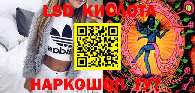 прущие крисы Славгород
