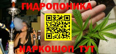 альфа пвп Славянск-на-Кубани