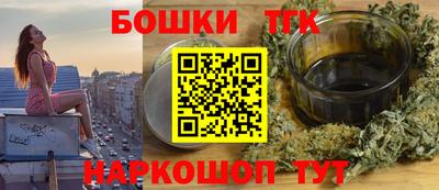 мескалин Сланцы
