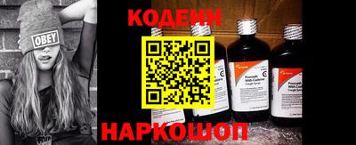 прущие крисы Славгород