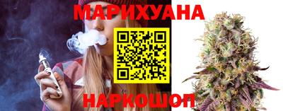мескалин Сланцы