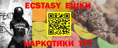 альфа пвп Славянск-на-Кубани
