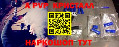 мескалин Сланцы
