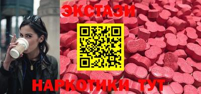 мескалин Сланцы