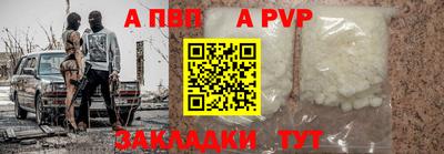 прущие крисы Славгород