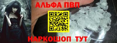 мескалин Сланцы