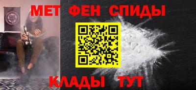прущие крисы Славгород