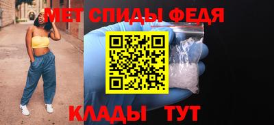 прущие крисы Славгород