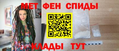 прущие крисы Славгород