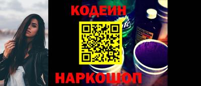 прущие крисы Славгород