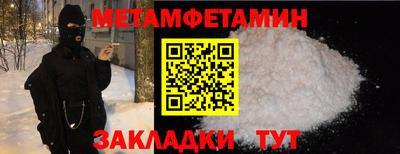 прущие крисы Славгород
