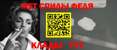 мескалин Сланцы