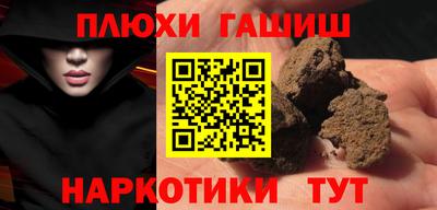 прущие крисы Славгород