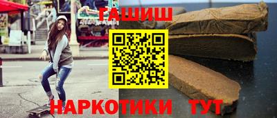 мескалин Сланцы