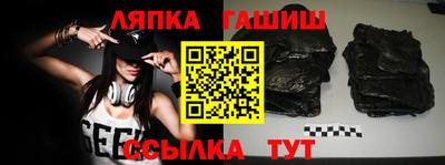 мескалин Сланцы