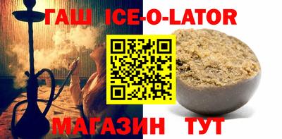 прущие крисы Славгород