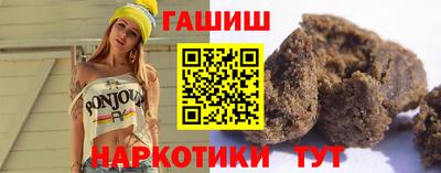 мескалин Сланцы