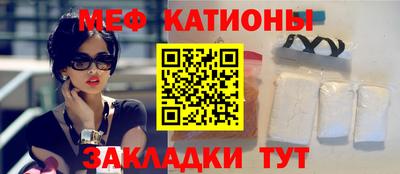мескалин Сланцы