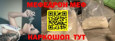 мескалин Сланцы