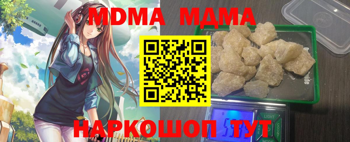 МДМА VHQ Новочебоксарск