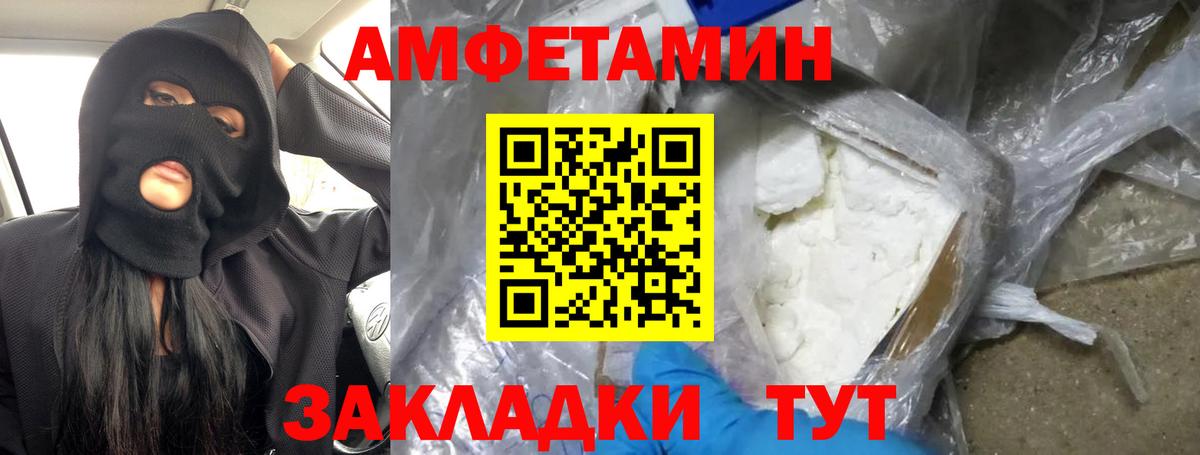 Метамфетамин пудра  Вход с VPN  Метамфетамин  Метамфетамин пудра  Новочебоксарск 