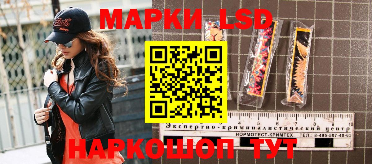 Наркотические марки  Марки N-bome 1,8мг  Вход с VPN  Новочебоксарск 