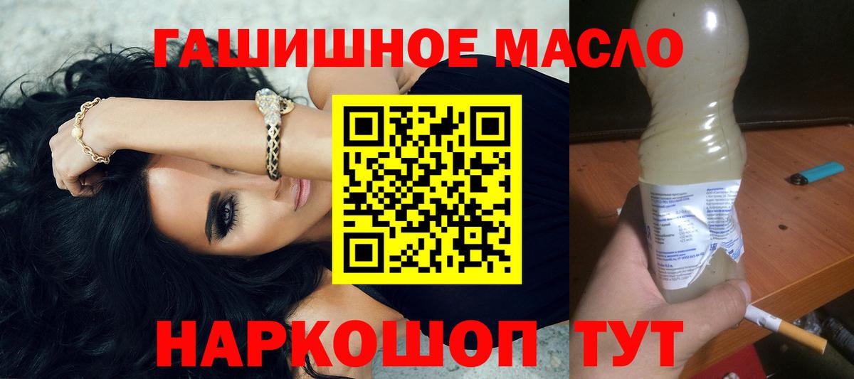 ТГК вейп с тгк  Вход с VPN  Новочебоксарск 