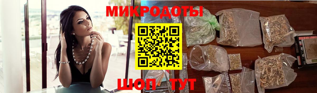 дарнет шоп  Псилоцибиновые грибы MAGIC MUSHROOMS  Вход с VPN  Новочебоксарск 